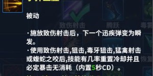 永恒手游如何实现高效盈利？