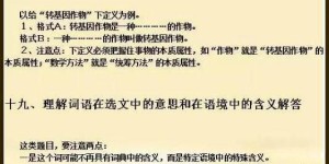 你是否想了解几种高效投稿副业的文案技巧？