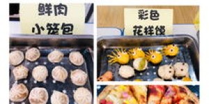 成都哪家自助餐采购平台最值得信赖？一站式食材选购有哪些优势？