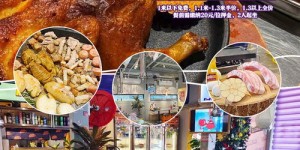 想找到最佳的岳阳自助烧烤团购网站？这里有你需要的优惠信息吗？