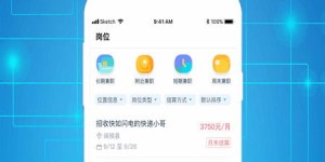 好兼客平台真的能赚钱吗？其盈利真实性如何？