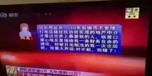 想要体验惠城区的自助直播平台？惠州这个选择你了解吗？