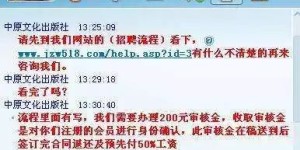 在家就能赚钱的工作有哪些？轻松实现居家收入的方法你知道吗？