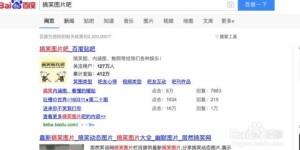 如何在头条发布笑话实现盈利？