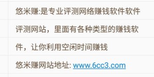 如何通过转发文章图片实现赚钱？原创技巧大公开！