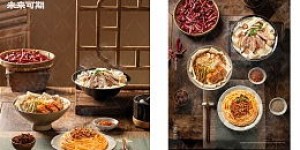 想要品尝东阿美食？中餐自助团购官网等你探索！