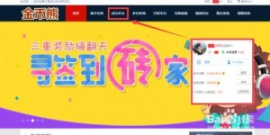 如何通过游戏实现轻松赚钱的小副业？