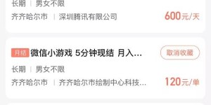 上林最新兼职招聘信息有哪些？快来了解最新职位详情！