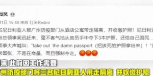 广州三晶电气评价如何？知乎上用户对其有何看法？