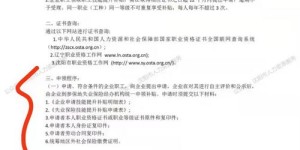 如何选择适合副业的证书？考取哪些证书能助力副业发展？