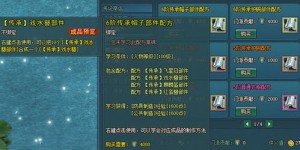 MC玩家如何实现盈利？探索游戏内的赚钱之道