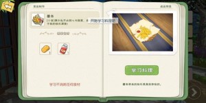 如何找到靠谱的副业指导？新手必看攻略