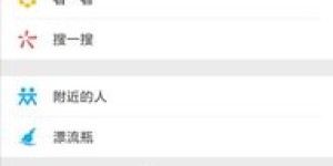微信如何变现？三种高效利用微信赚钱的实用方法详解