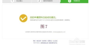 你知道哪个平台既能收款又能轻松赚钱吗？