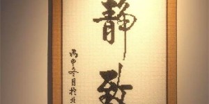 在家做手工活真的能赚钱吗？真相到底如何？