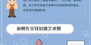 大学生兼职教师是否影响学业与教学效果？