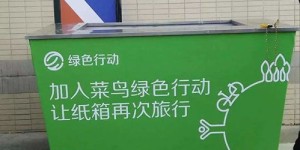 西安废品回收能否实现自助？探索全新回收平台如何改变传统模式