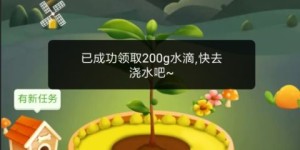 如何在多多果园快速找到助力群？