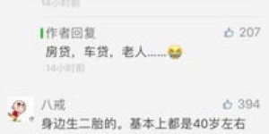 兼职收费背后有何原因？为何普遍存在这种现象？