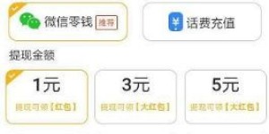 如何在亿点App赚钱版中轻松实现收益增长？
