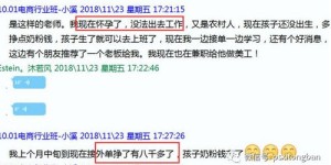 宝妈兼职送外卖可行吗？时间和收入如何平衡？