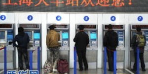 想团购又省心？上海火车站自助平台怎么用？