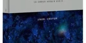新手如何选择副业入门书籍？这份推荐书单你不可错过！
