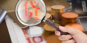 小额贷款兼职平台真的靠谱吗？如何辨别合法与骗局？