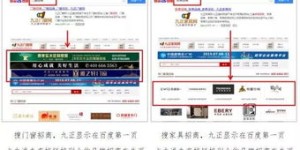 想要高效招商的酒店，如何选择自助式招商网站？