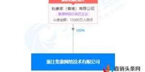 吉林品质粉象生活真的能带来可观收益吗？