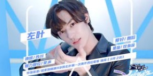 十五岁少年独自闯荡，能否靠双手赚取生活费用？