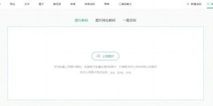 如何通过上传照片实现盈利？照片变现的秘诀在哪里？