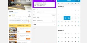 如何轻松创建自助注册小程序的平台网站，提升用户体验？