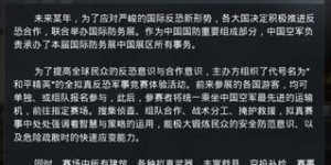 和平精英茶馆经营效益如何？能否实现稳定盈利？