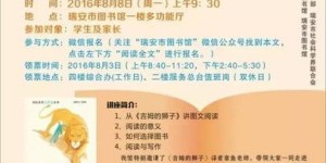 济南招聘托福兼职时薪老师及托管老师，机会难得等你来问？