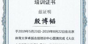 室内信息采集员兼职，你了解这份工作的细节吗？