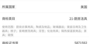 想要获取商标自助平台源码？这里是否有你需要的原创资源？