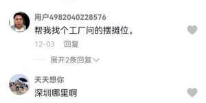 35岁开启副业之路，究竟选择哪一行更合适？