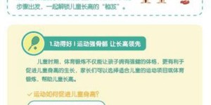 如何高效塑造儿童品牌微商辉煌？童装微商的的经营策略有哪些奥秘？