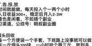 如何打造高效副业创业培训计划，助你成功开启第二收入？