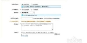 自助充电平台的余额可以申请退款吗？这是用户最关心的问题解析
