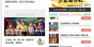 想团购更省心？探秘李阳自助团购平台官网有哪些优势？