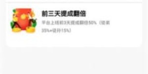小优是如何在兼职中找到高薪机会的？