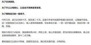 人累死挣钱，钱却轻松生钱，背后的逻辑是什么？