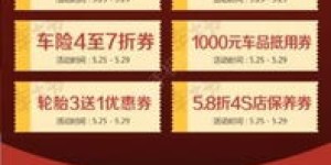 汕尾自助团购网站有哪些优惠活动？如何参与？