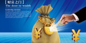 为什么总是挣钱无果，财富积累如此艰难？