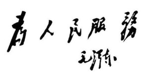 职务发明奖酬落地难，人民法院如何助力解决？