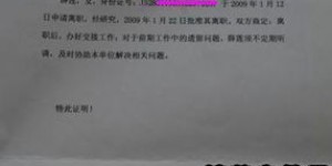 90后辞职后如何快速找到赚钱方法？下载实用指南！