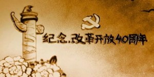 攀娘是如何在副业中找到成功之路的？