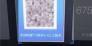 天猫魔盒刷机真的能赚钱吗？刷机技巧及收益解析